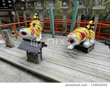 Shigisan Chogosonshi-ji Temple: Two Little Tigers 138604042