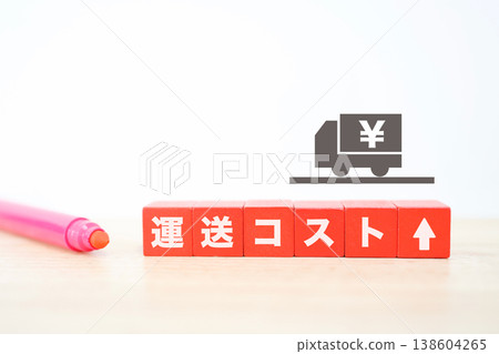 紅色粗體字和卡車圖案代表運輸成本增加和運費上漲。 紅色粗體字和卡車圖案代表運輸成本增加和運費上漲。 138604265