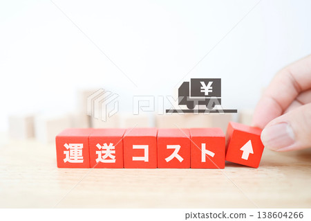 圖說運輸成本增加與價格上漲：紅色方塊、箭頭、卡車圖示。 138604266