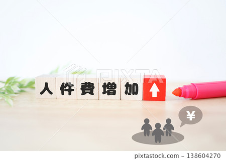 Wooden block symbolizing increased labor costs, red arrow, Japanese yen symbol, and copy space included. 138604270