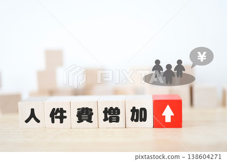 Wooden block symbolizing increased labor costs, red upward arrow, Japanese yen symbol, and copy space included. Wooden block symbolizing increased labor costs, red upward arrow, Japanese yen symbol, and copy space included. 138604271