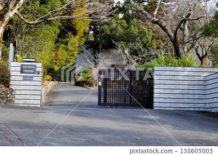 Kyoto Medicinal Plant Garden, Takeda Pharmaceutical Company Main Gate Kyoto Medicinal Plant Garden, Takeda Pharmaceutical Company Main Gate 138605003
