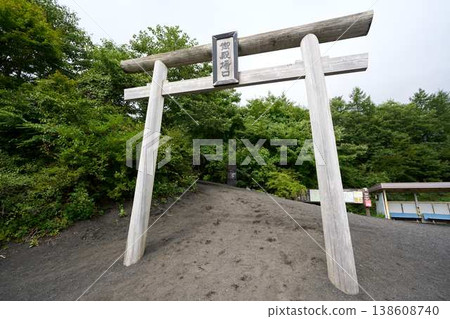 禦殿場登山道起點(富士山登山起點)的鳥居與登山步道起點 禦殿場登山道起點(富士山登山起點)的鳥居與登山步道起點 138608740