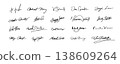 Handwritten Signature Collection Set Autograph Names Cursive Calligraphy Black Ink Vector Illustration 138609264