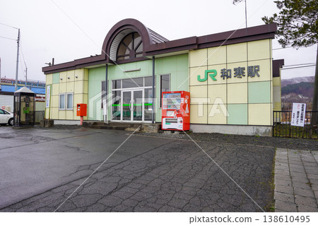 和寒站(JR北海道宗谷本線) 和寒站(JR北海道宗谷本線) 138610495