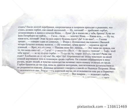 Paper Clip Isolated. Blank torn edge paper with text. Paper Clip Isolated. Blank torn edge paper with text. 138611469