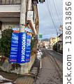 湯田中溫泉 138613856