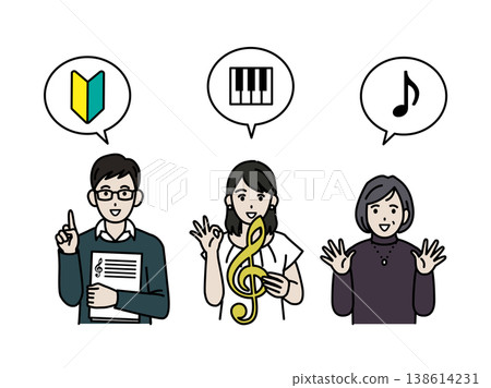 音樂教師和鋼琴教師的插圖 138614231