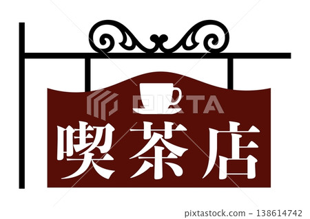 Coffee Shop Day, April 13th - A commemorative day. 138614742