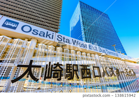 東京品川區大崎車站西口巴士總站 東京品川區大崎車站西口巴士總站 138615942