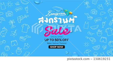 Songkran sale water festival travel thailand, summer holiday icons outline Songkran sale water festival travel thailand, summer holiday icons outline 138619231