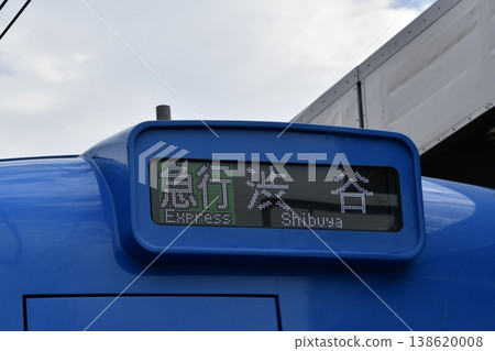 井之頭線 井之頭線 138620008