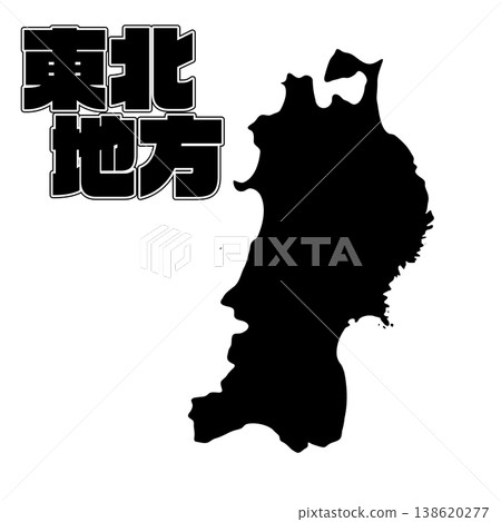 東北地區地圖 東北地區地圖 138620277
