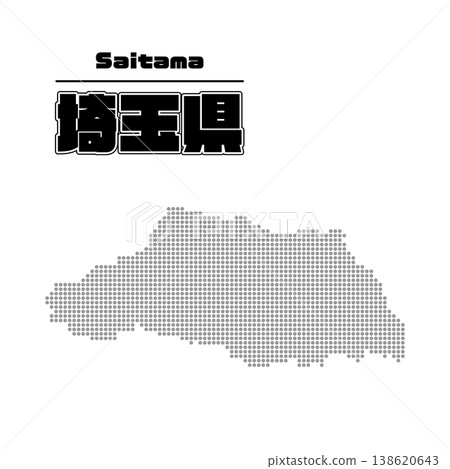 Saitama Prefecture Map 138620643