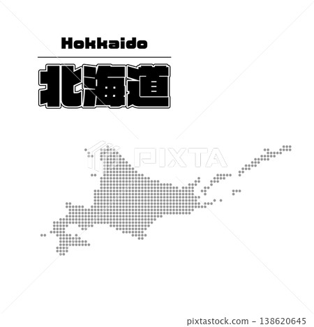 北海道地圖 北海道地圖 138620645