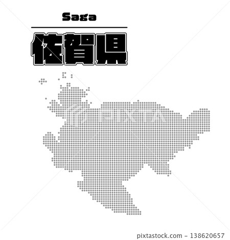 Saga Prefecture Map Saga Prefecture Map 138620657