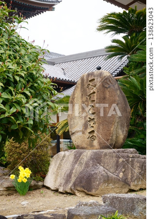 東別院 - 御手猿碑 東別院 - 御手猿碑 138623043