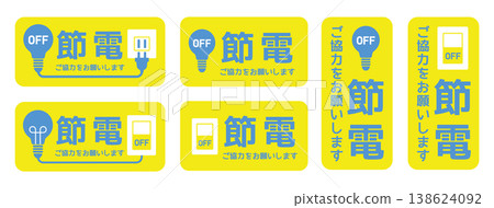 Collection of designs for requesting energy conservation, including a set of energy-saving signs for light bulbs and switches. Collection of designs for requesting energy conservation, including a set of energy-saving signs for light bulbs and switches. 138624092