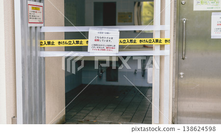 廁所入口已損壞,不對外開放;已拉起警戒線。 廁所入口已損壞,不對外開放;已拉起警戒線。 138624598