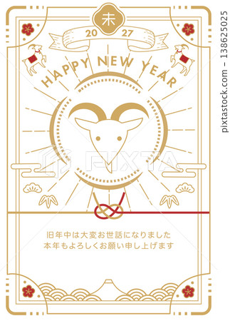 時尚現代的向量插圖模板,適用於2027年新年賀卡(羊年,羊) 時尚現代的向量插圖模板,適用於2027年新年賀卡(羊年,羊) 138625025