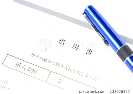 IOU - When borrowing money, write an IOU. 138626833