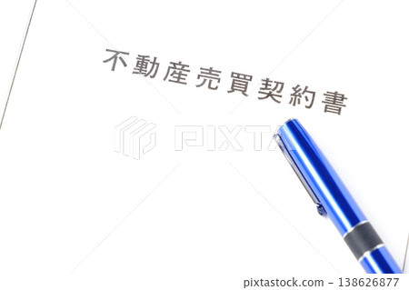Real estate purchase and sale contract - Real estate purchase and sale contract associated with the purchase and sale of real estate 138626877