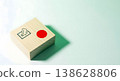 Wooden cube with ballot box and japanese flag symbol 138628806