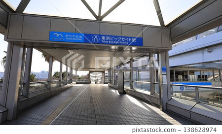 Yurikamome Line, Tokyo Big Sight Station, Exit 2B Yurikamome Line, Tokyo Big Sight Station, Exit 2B 138628974