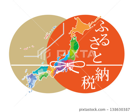 Image illustration for hometown tax donation program 138630387