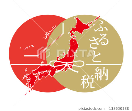 Image illustration for hometown tax donation program 138630388