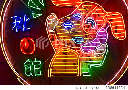 香港的霓虹燈 香港的霓虹燈 138631554