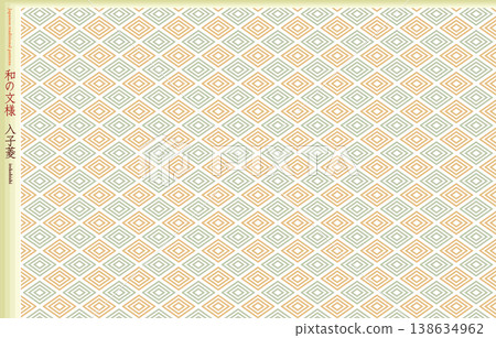 K'sBookshelf Japanese Patterns (Wagara) Nested Diamonds -ib- K'sBookshelf Japanese Patterns (Wagara) Nested Diamonds -ib- 138634962