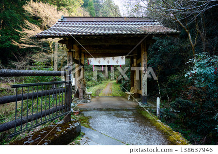 Ryuzotera Ryuzotera 138637946