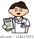 Male nurse with medical record 138637974