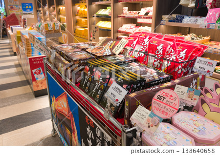 [Osaka Prefecture] April, Kishiwada Service Area 138640658