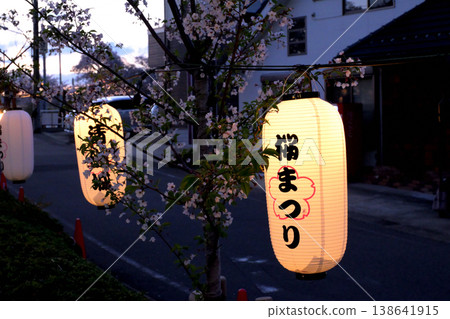 Landscape with lantern Landscape with lantern 138641915