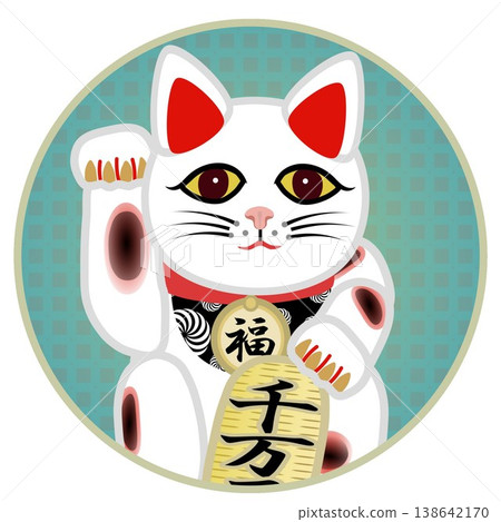 一幅以圓形為背景的招手貓的插圖 138642170