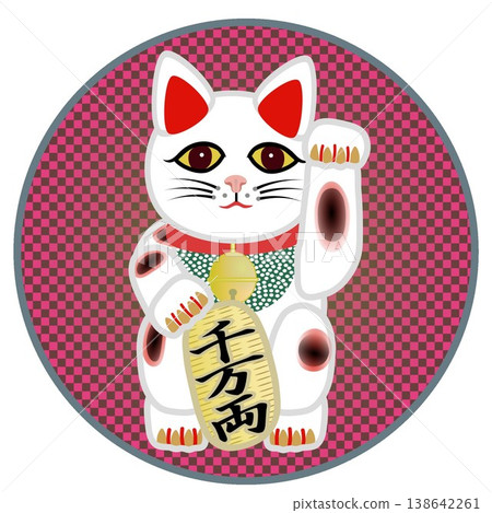 Illustration of a beckoning cat with a circular background 138642261
