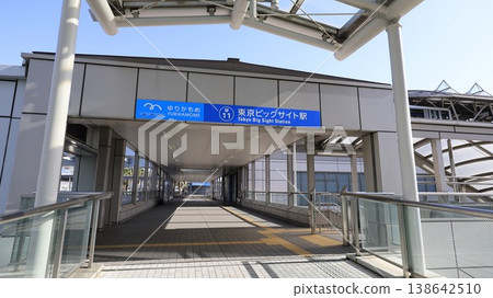 Entrance/exit to Yurikamome Tokyo Big Sight Station Entrance/exit to Yurikamome Tokyo Big Sight Station 138642510