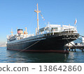 Hikawa Maru ship 138642860