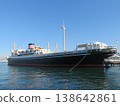 Hikawa Maru ship 138642861