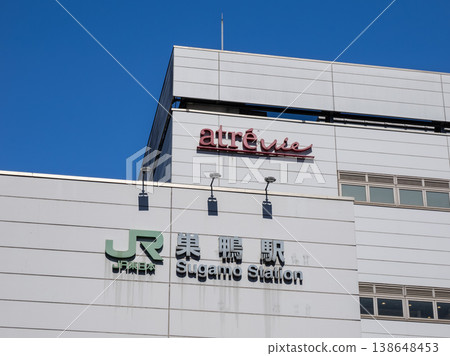 JR East's "Sugamo Station" station name sign JR East's "Sugamo Station" station name sign 138648453