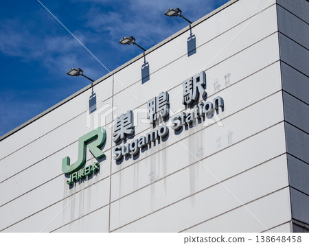 JR東日本「巢鴨站」站名牌 JR東日本「巢鴨站」站名牌 138648458