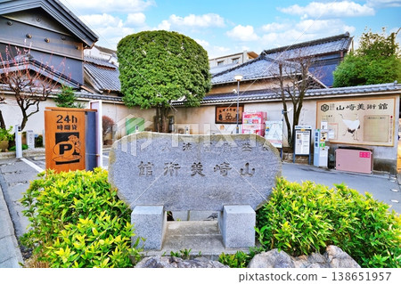 川越傳統的倉庫式城鎮景觀,被稱為“小江戶”,以及山崎美術館。 川越傳統的倉庫式城鎮景觀,被稱為“小江戶”,以及山崎美術館。 138651957