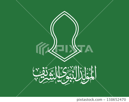 mawlid el nabawi arabic calligraphy and prophet muhammad nalain pak outline symbol on green background mawlid el nabawi arabic calligraphy and prophet muhammad nalain pak outline symbol on green background 138652470