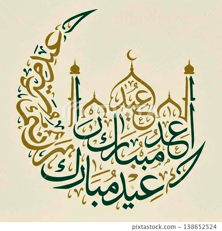 Elegant Arabic calligraphy wishing 'Blessed Eid' in a beautiful crescent moon and mosque design, perfect for Islamic holiday greetings and cultural celebrations Elegant Arabic calligraphy wishing 'Blessed Eid' in a beautiful crescent moon and mosque design, perfect for Islamic holiday greetings and cultural celebrations 138652524