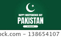 Pakistan Independence Day horizontal banner template with bold typography, crescent and star on green background. Patriotic national holiday design in flat style. Vector illustration 138654107