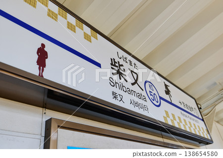 芝麻田站 138654580