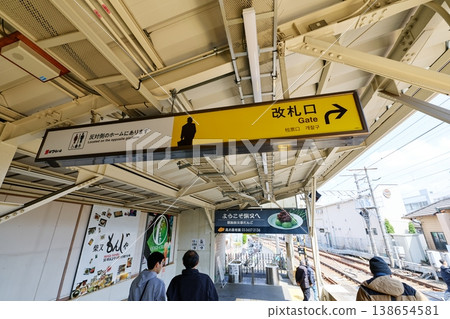 Shibamata Station Shibamata Station 138654581