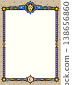 Leo illustration frame (color 2) 138656860